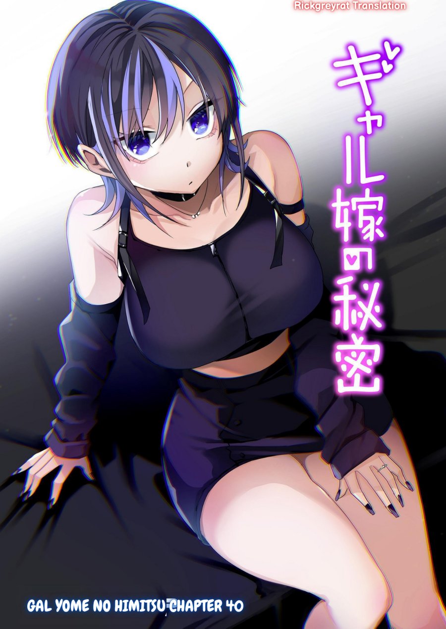 Gal Yome no Himitsu Bab 40 halaman 2