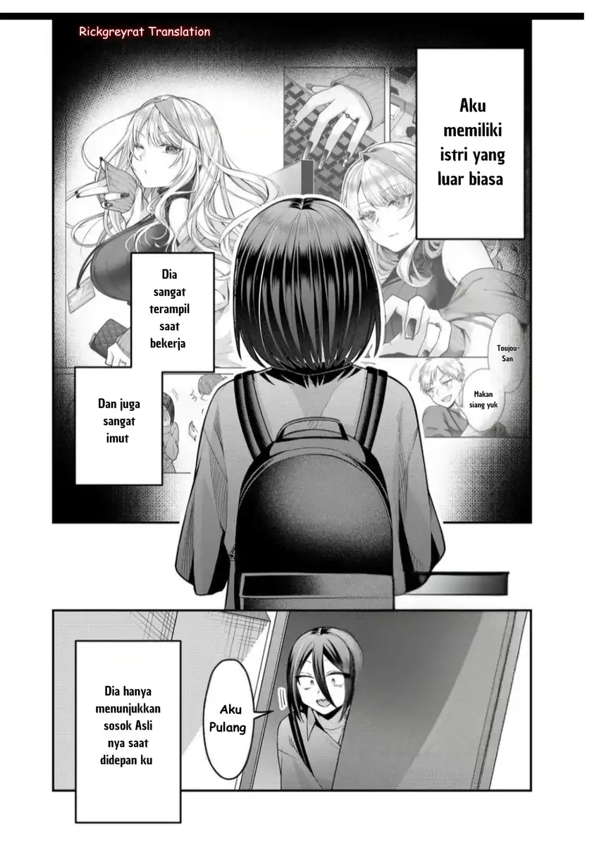 Gal Yome no Himitsu Bab 42 halaman 3