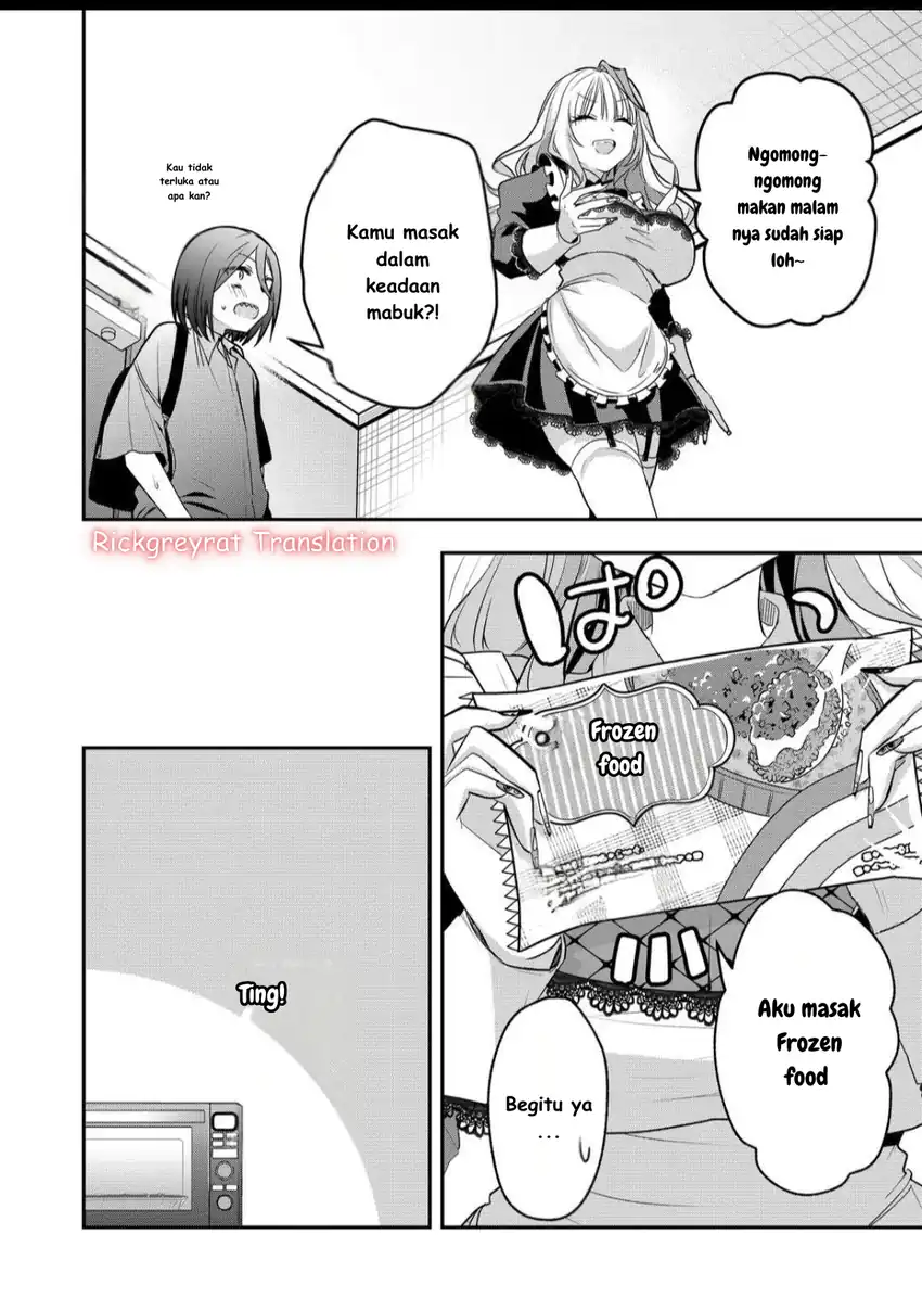 Gal Yome no Himitsu Bab 42 halaman 7