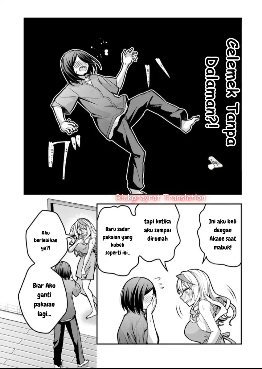 Gal Yome no Himitsu Bab 42 halaman 12