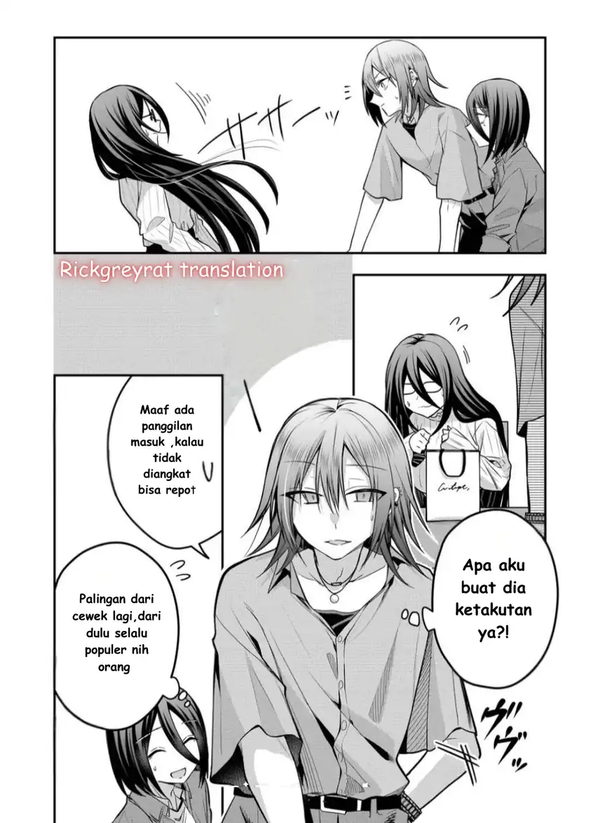 Gal Yome no Himitsu Bab 43 halaman 11