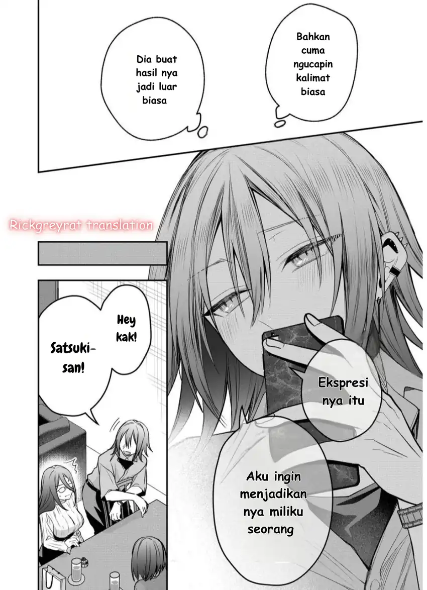 Gal Yome no Himitsu Bab 43 halaman 15