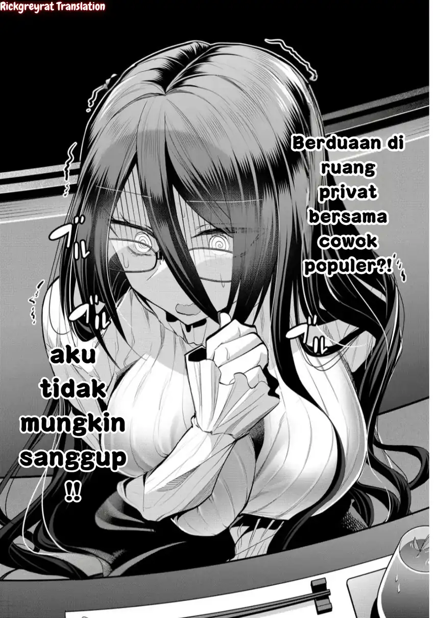 Gal Yome no Himitsu Bab 44 halaman 3