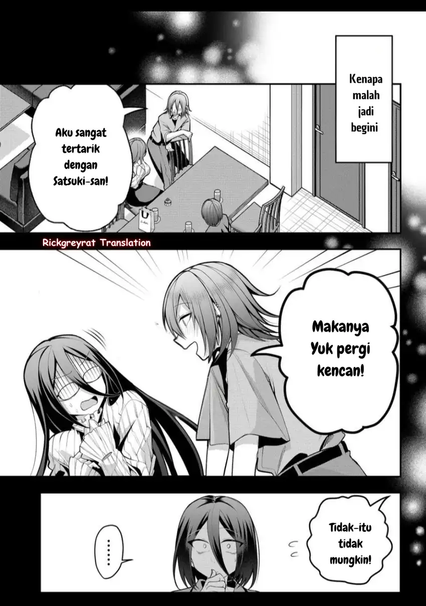 Gal Yome no Himitsu Bab 44 halaman 4