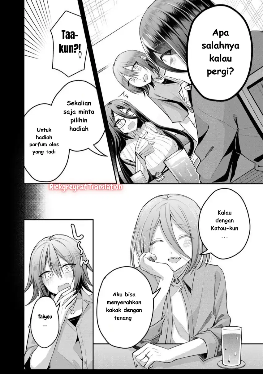 Gal Yome no Himitsu Bab 44 halaman 5