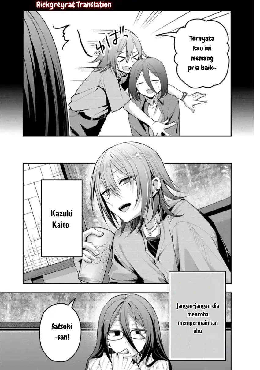 Gal Yome no Himitsu Bab 44 halaman 6