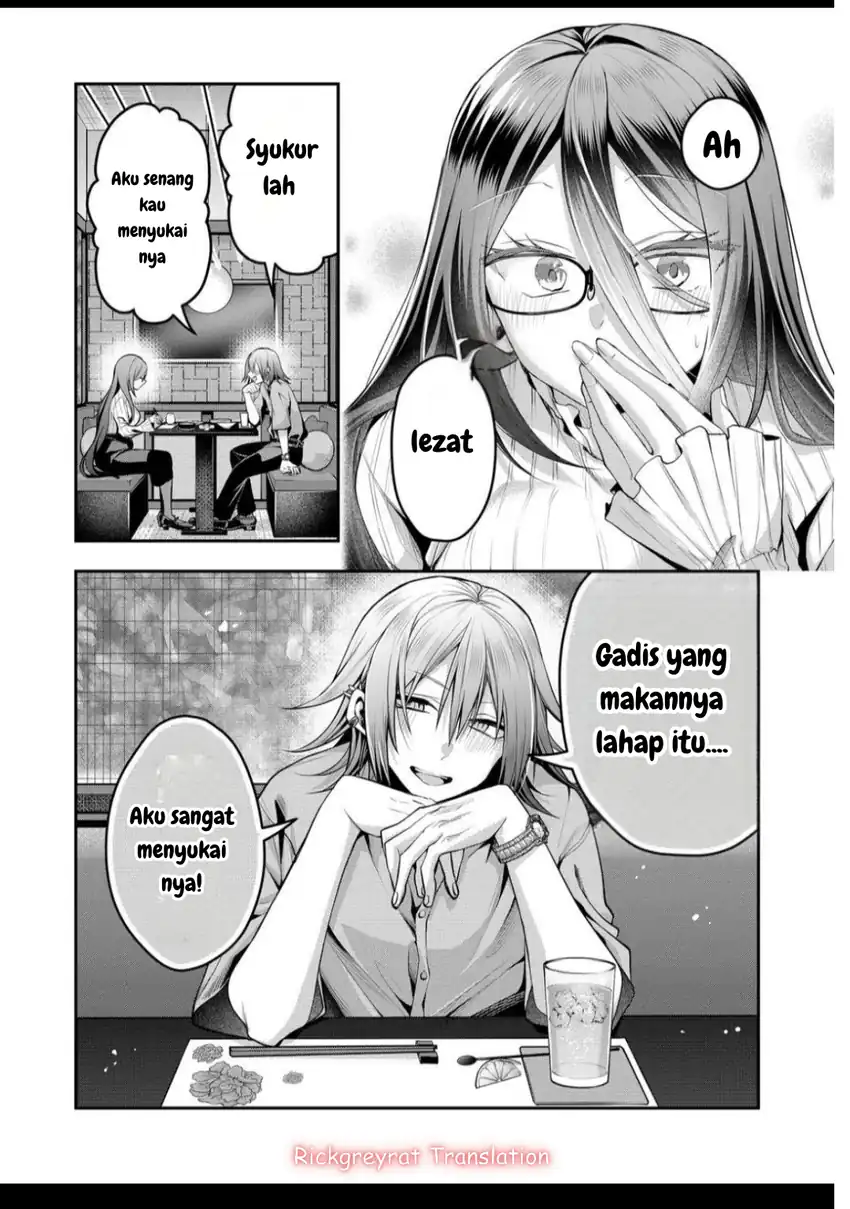 Gal Yome no Himitsu Bab 44 halaman 8