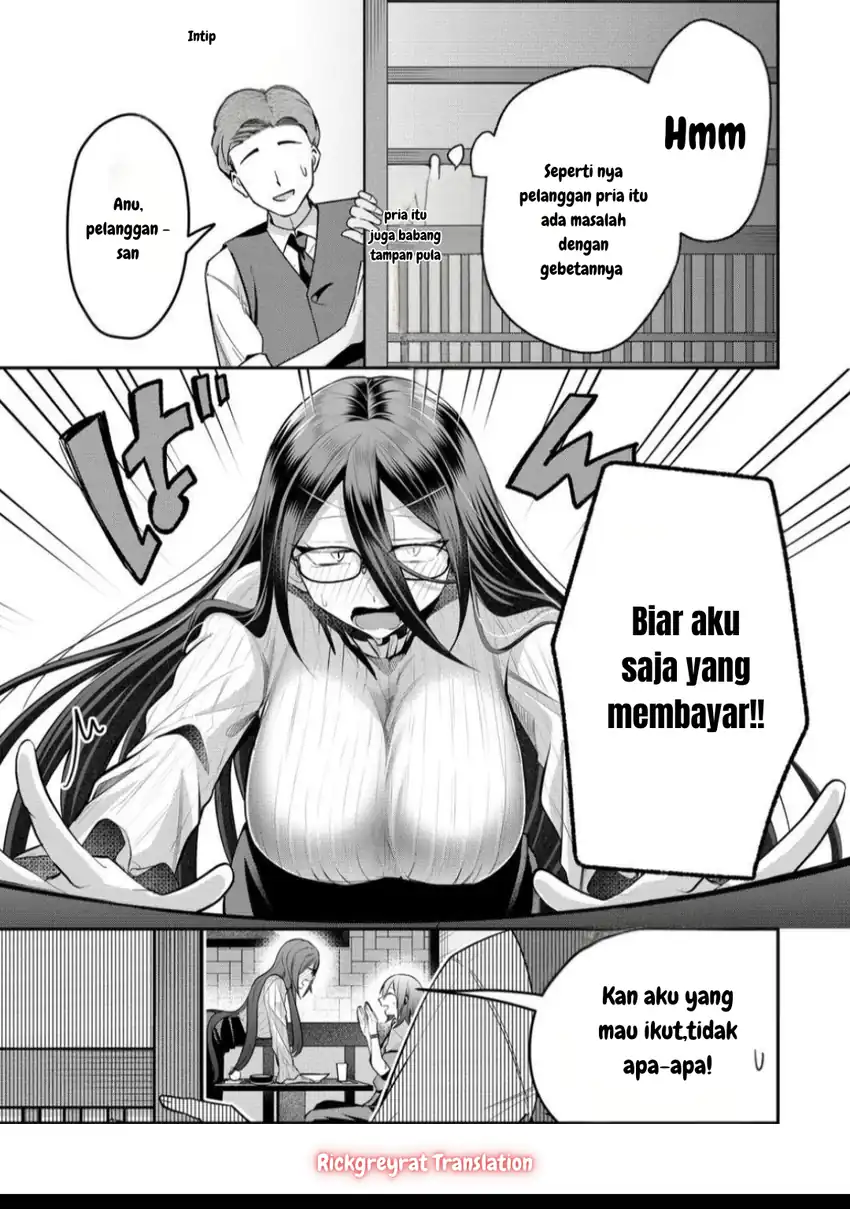 Gal Yome no Himitsu Bab 44 halaman 10