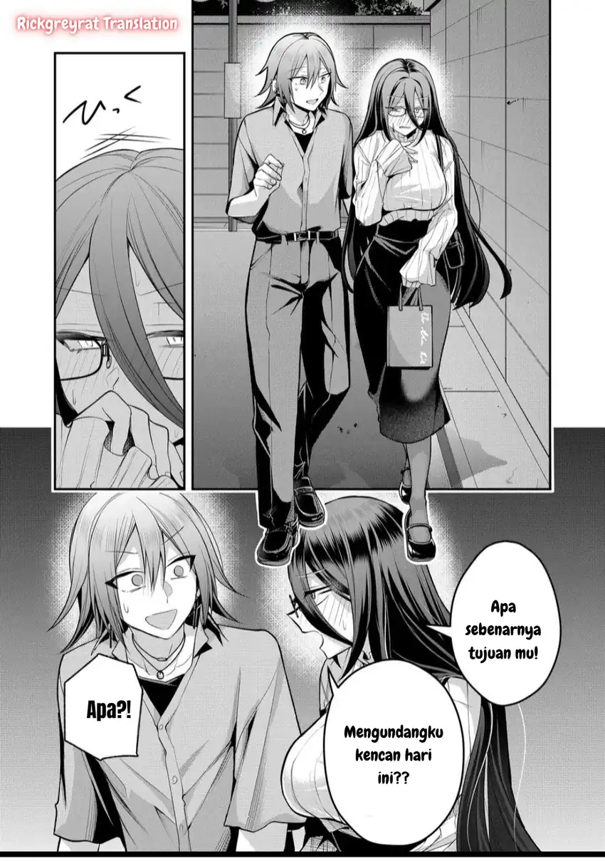 Gal Yome no Himitsu Bab 44 halaman 12