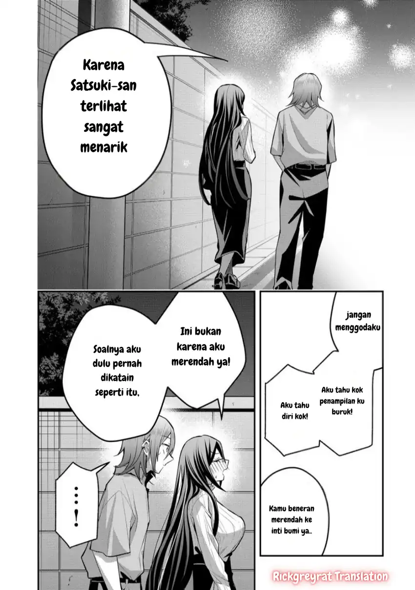 Gal Yome no Himitsu Bab 44 halaman 13
