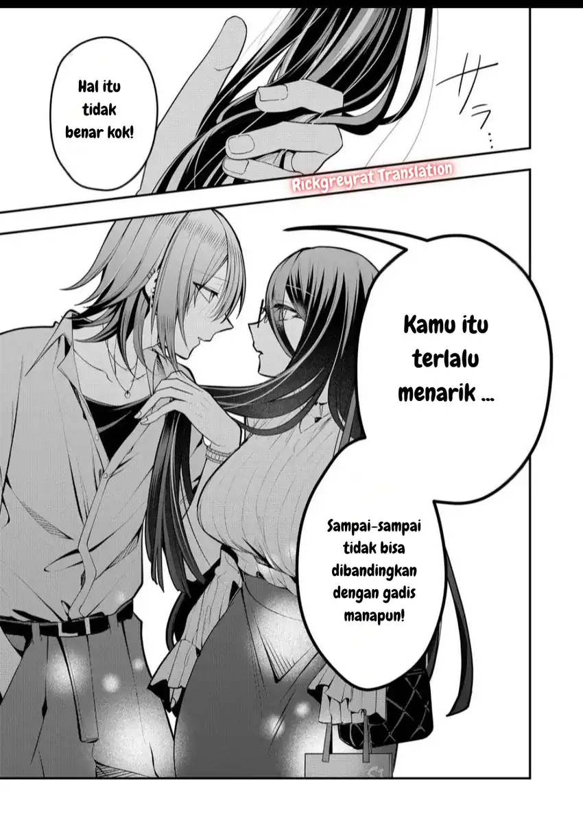 Gal Yome no Himitsu Bab 44 halaman 14