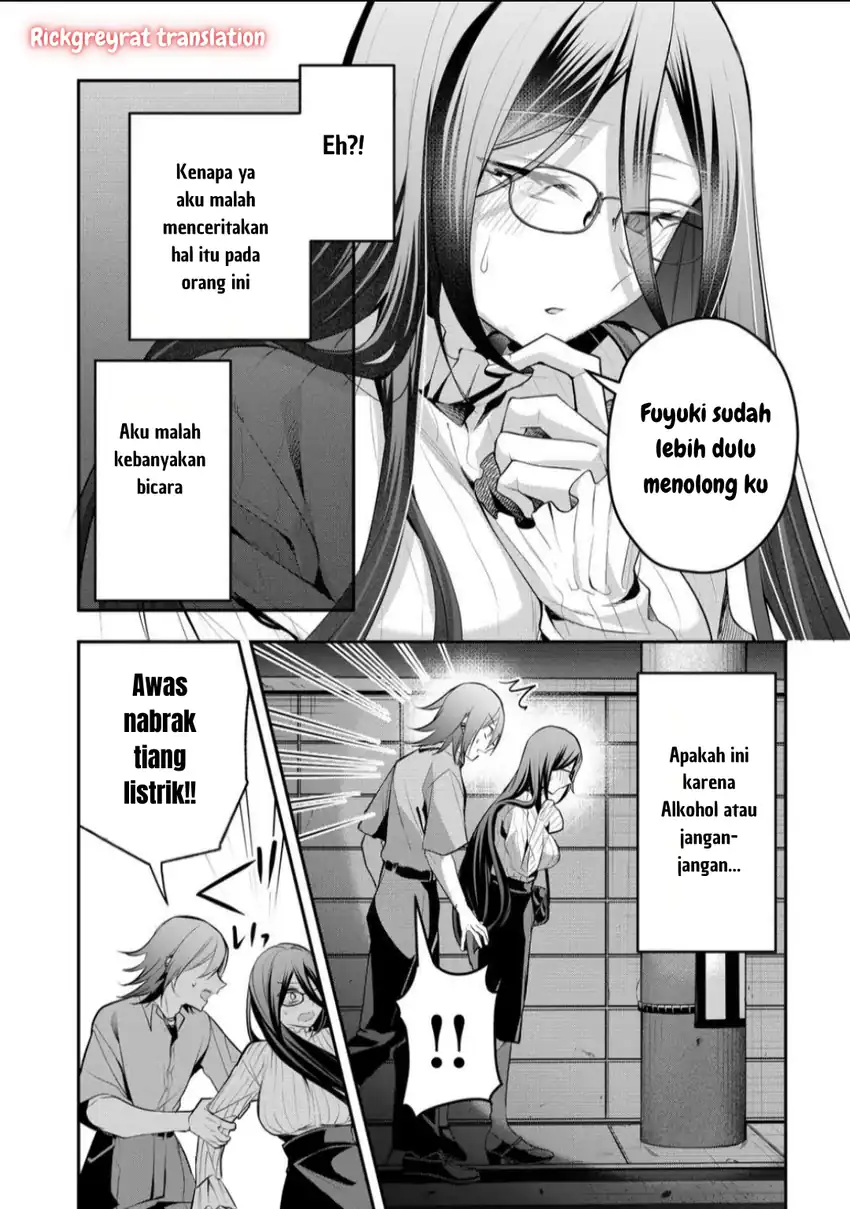Gal Yome no Himitsu Bab 44 halaman 16
