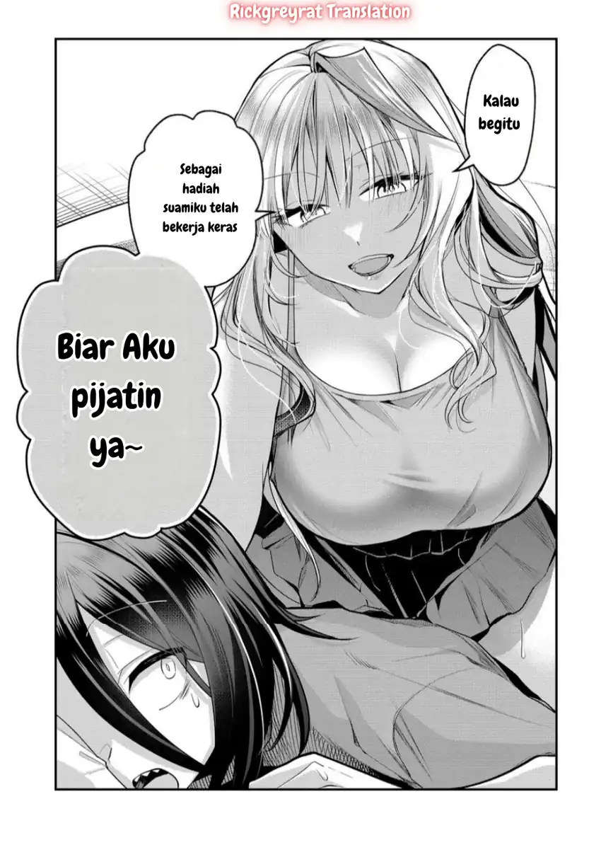 Gal Yome no Himitsu chapter 45 halaman 4