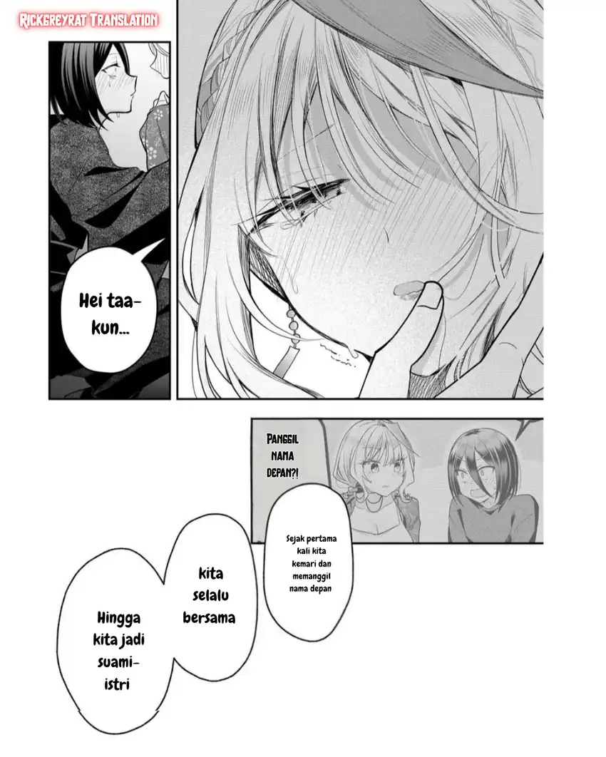 Gal Yome no Himitsu chapter 47 halaman 9