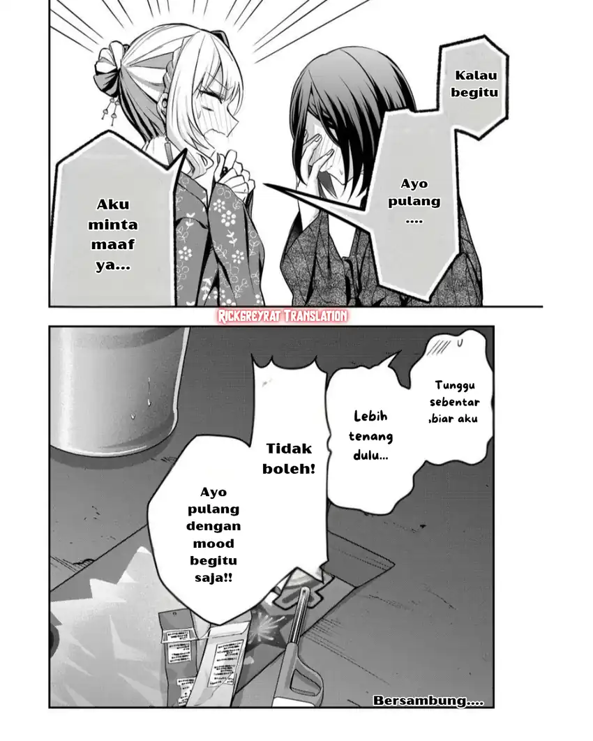 Gal Yome no Himitsu chapter 47 halaman 13