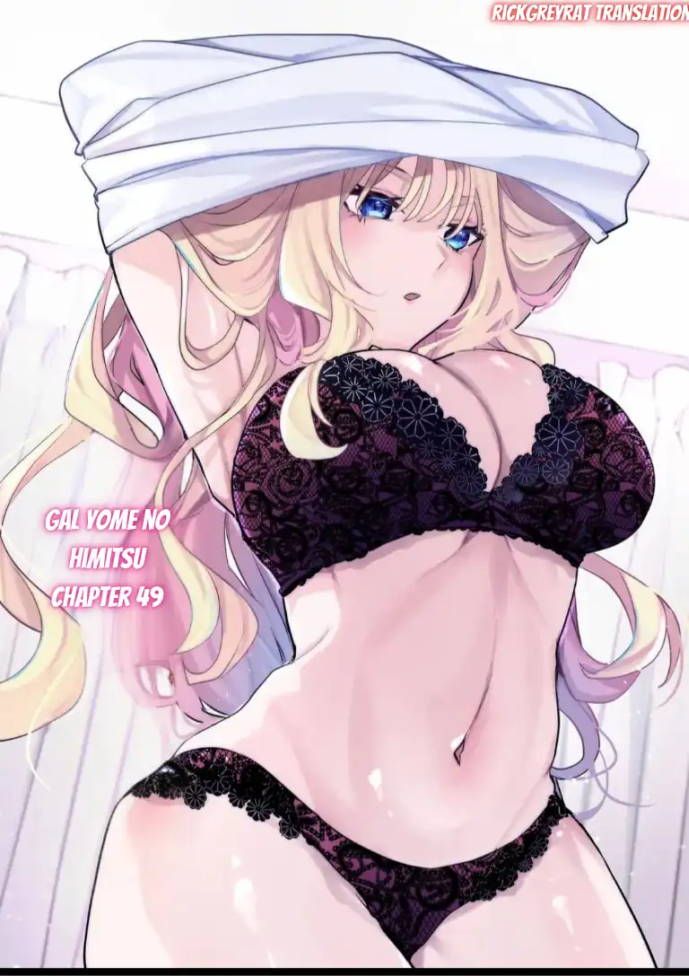 Gal Yome no Himitsu chapter 49 halaman 2