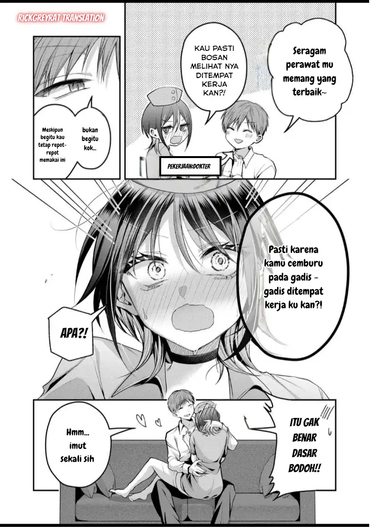Gal Yome no Himitsu chapter 49 halaman 5