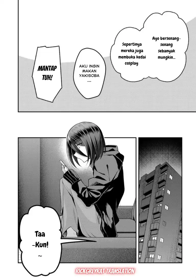 Gal Yome no Himitsu chapter 49 halaman 11