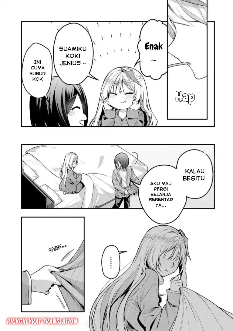 Gal Yome no Himitsu Bab 50 halaman 7
