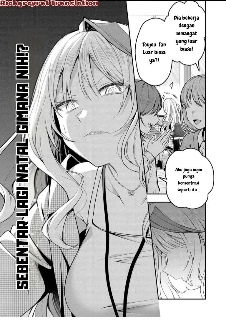 Gal Yome no Himitsu chapter 51 halaman 4
