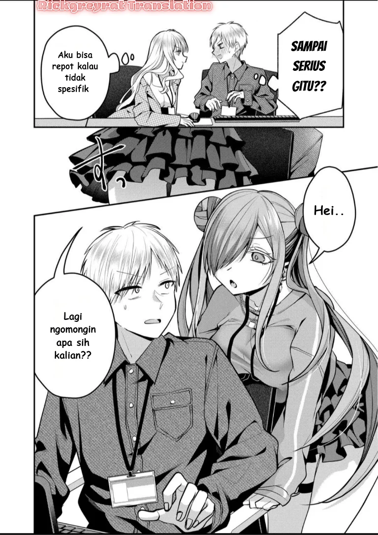 Gal Yome no Himitsu chapter 51 halaman 7