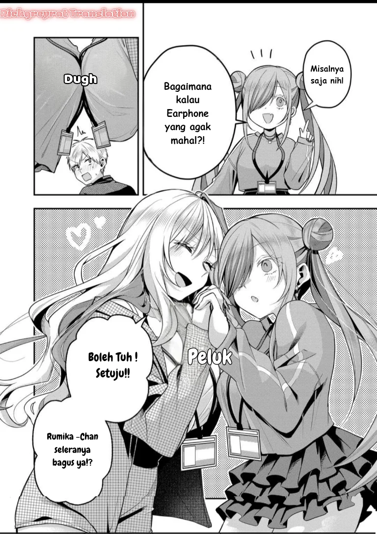 Gal Yome no Himitsu chapter 51 halaman 11