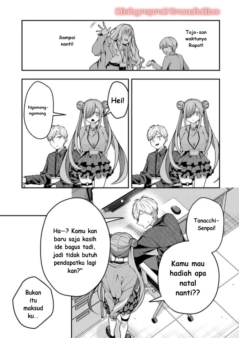 Gal Yome no Himitsu chapter 51 halaman 12