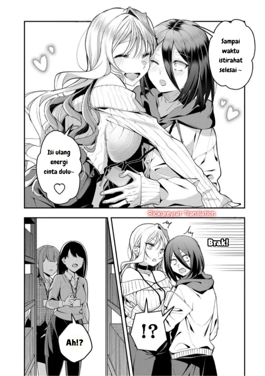 Gal Yome no Himitsu chapter 52 halaman 5