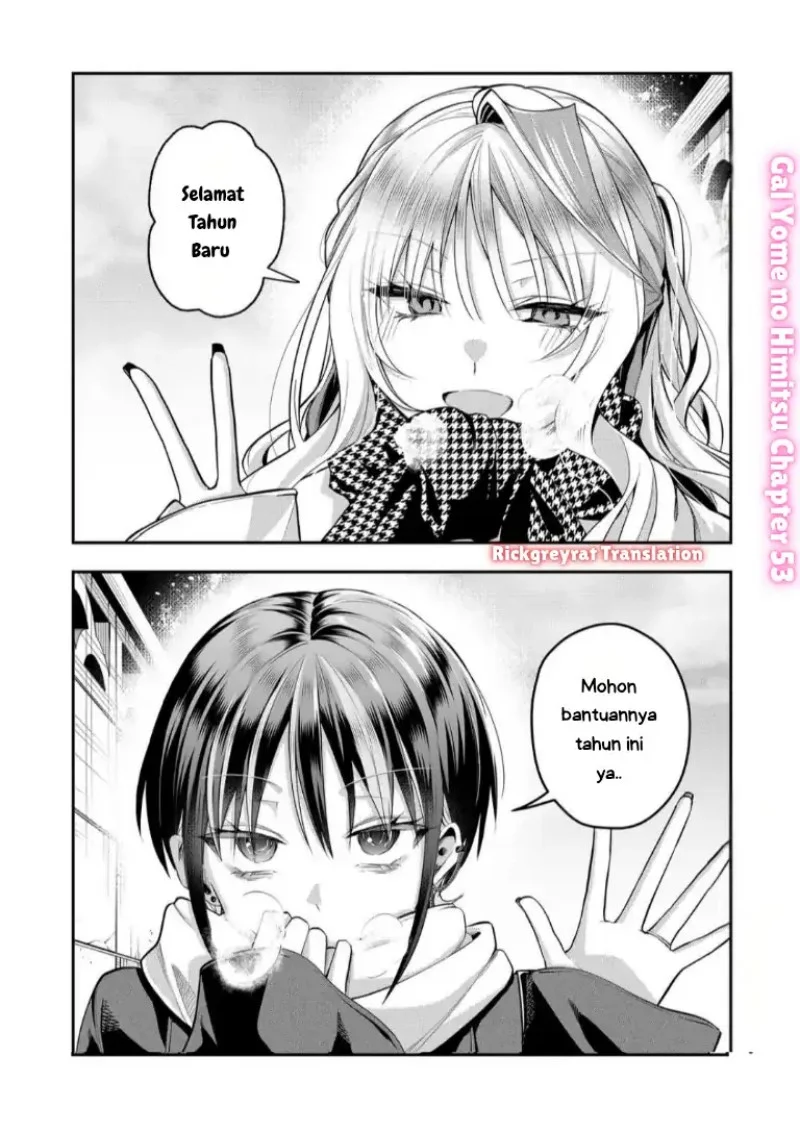 Gal Yome no Himitsu chapter 53 halaman 2