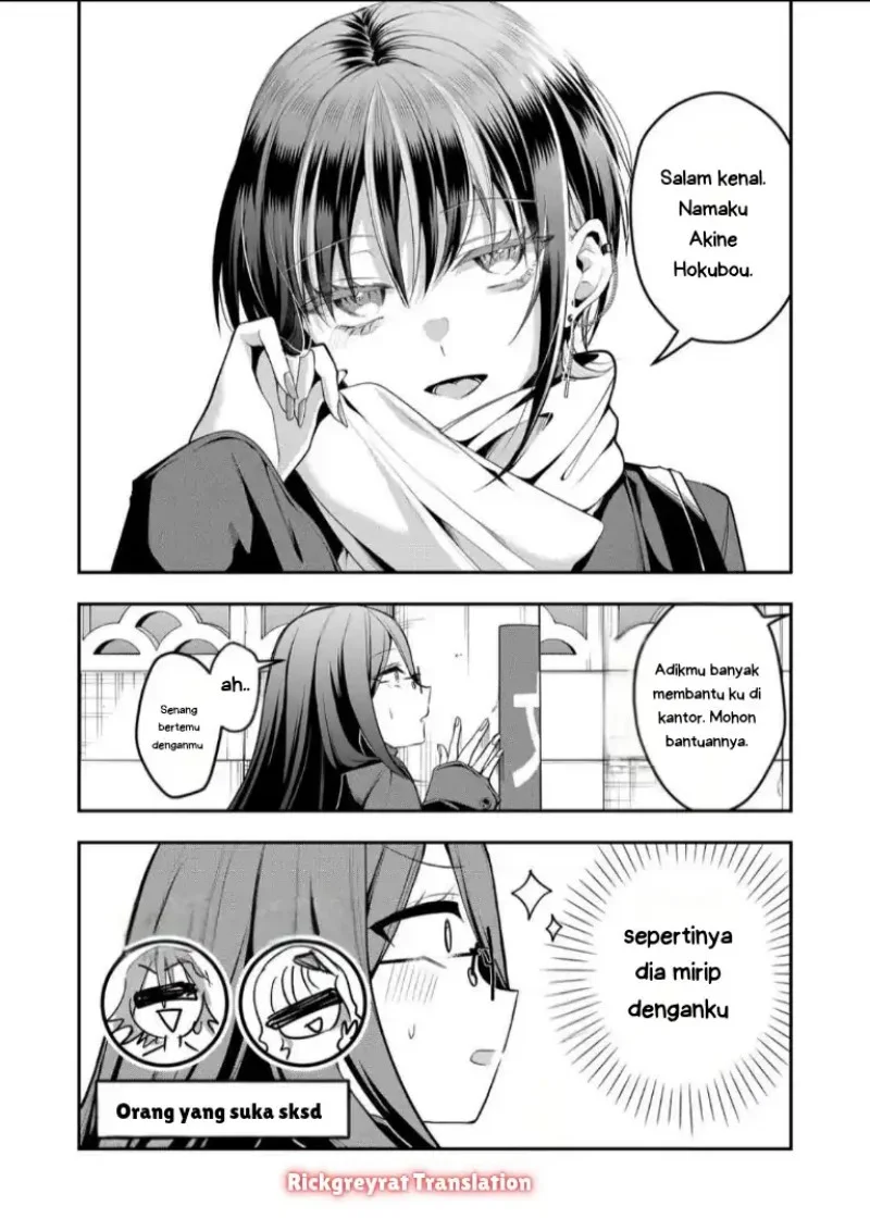 Gal Yome no Himitsu chapter 53 halaman 5