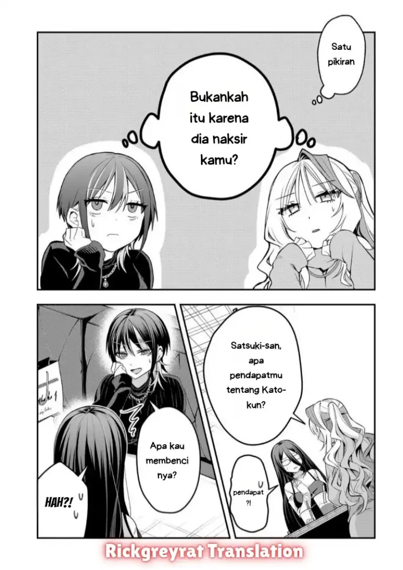 Gal Yome no Himitsu chapter 53 halaman 12