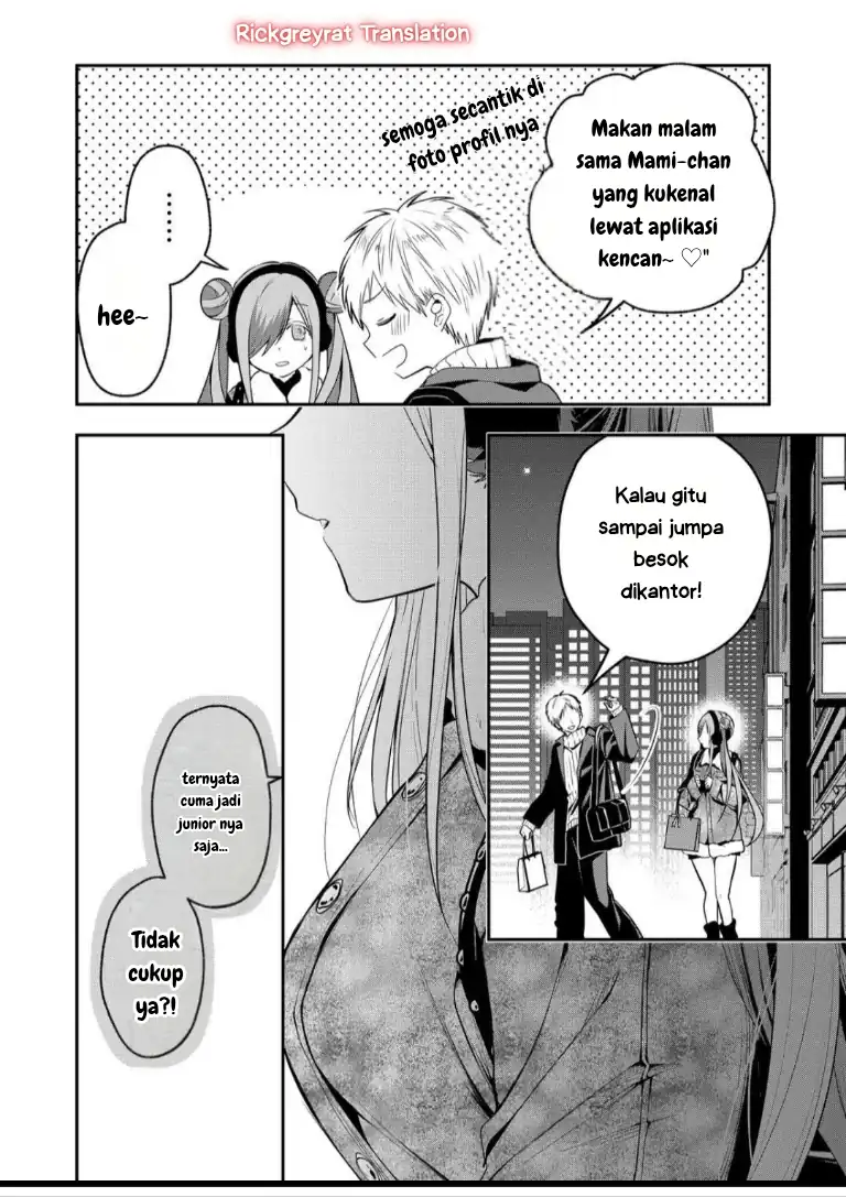 Gal Yome no Himitsu chapter 54 halaman 5