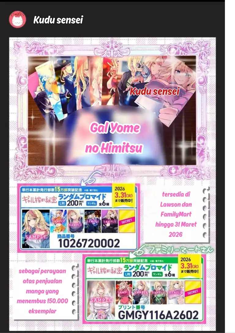 Gal Yome no Himitsu chapter 54 halaman 17