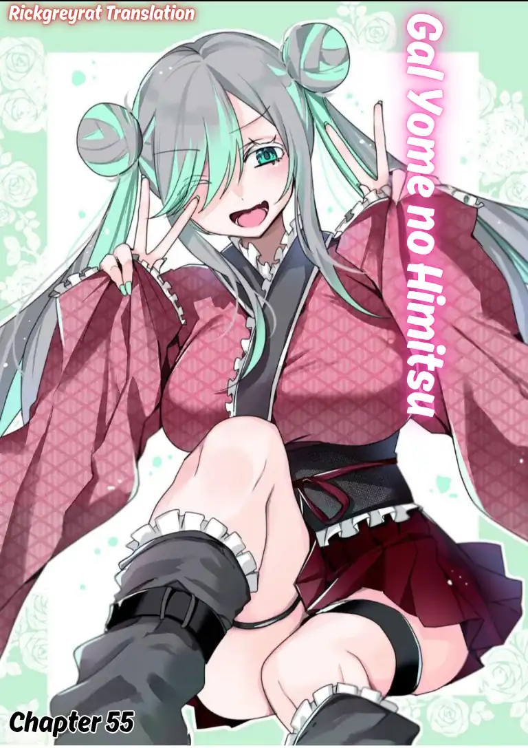 Gal Yome no Himitsu Bab 55 halaman 2