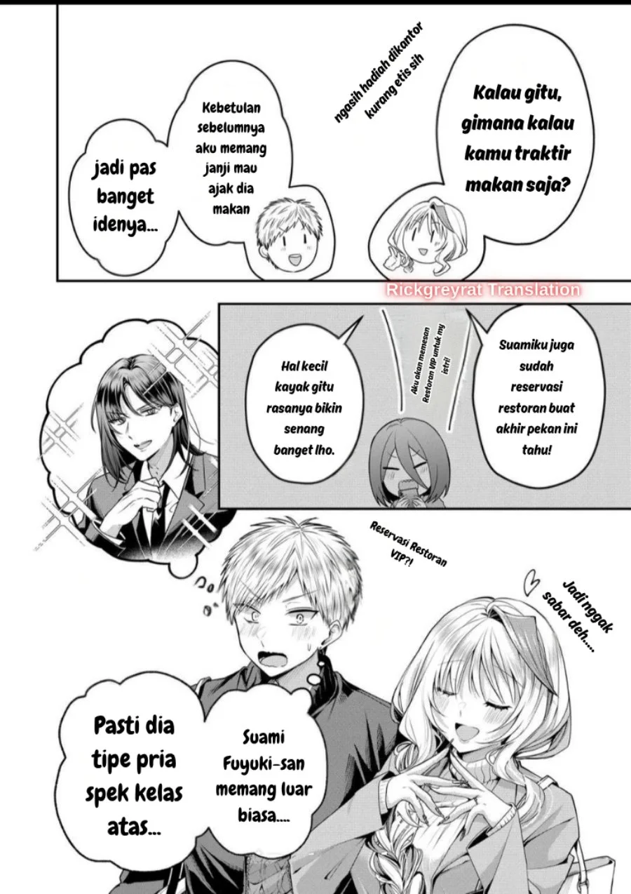 Gal Yome no Himitsu chapter 58 halaman 7