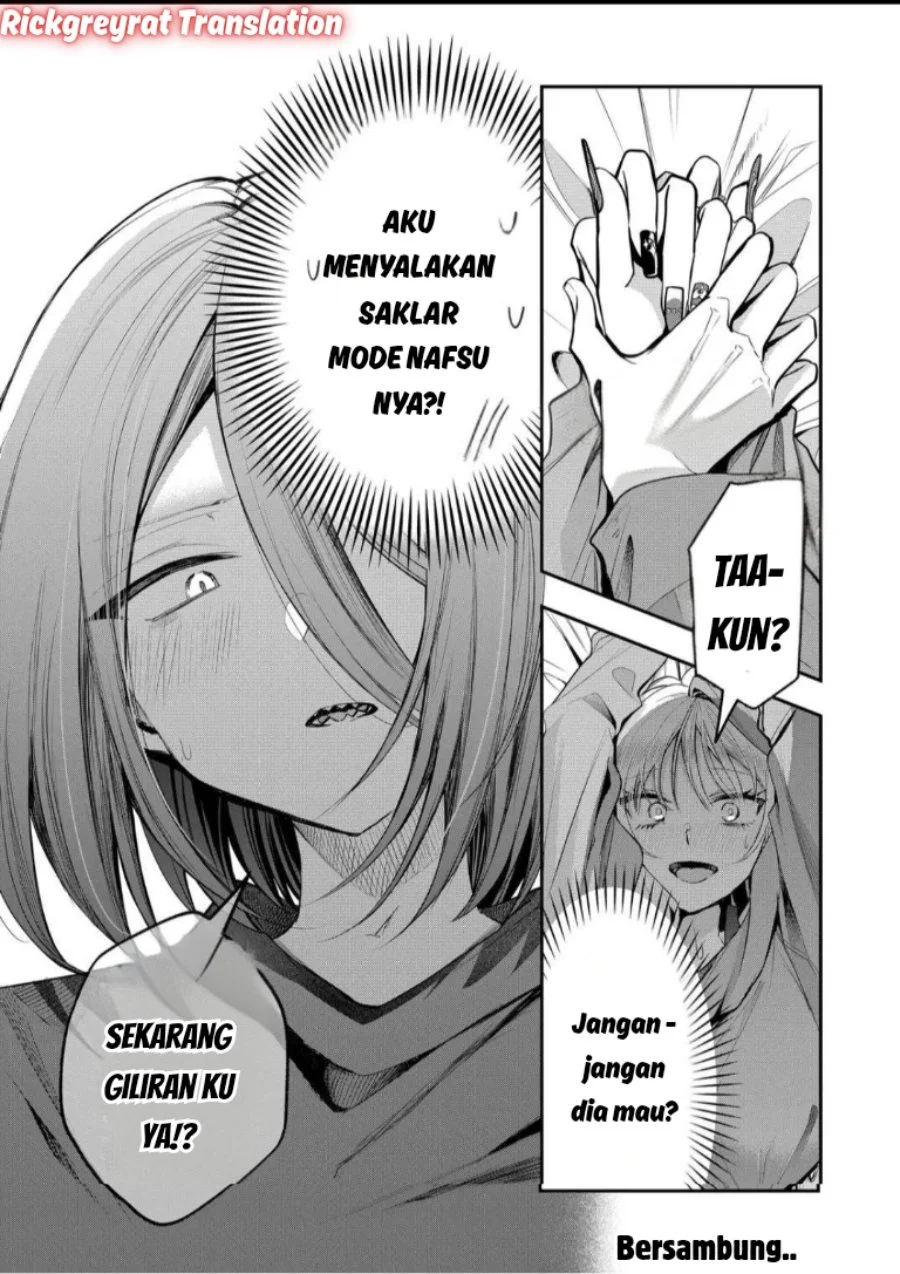 Gal Yome no Himitsu chapter 59 halaman 14