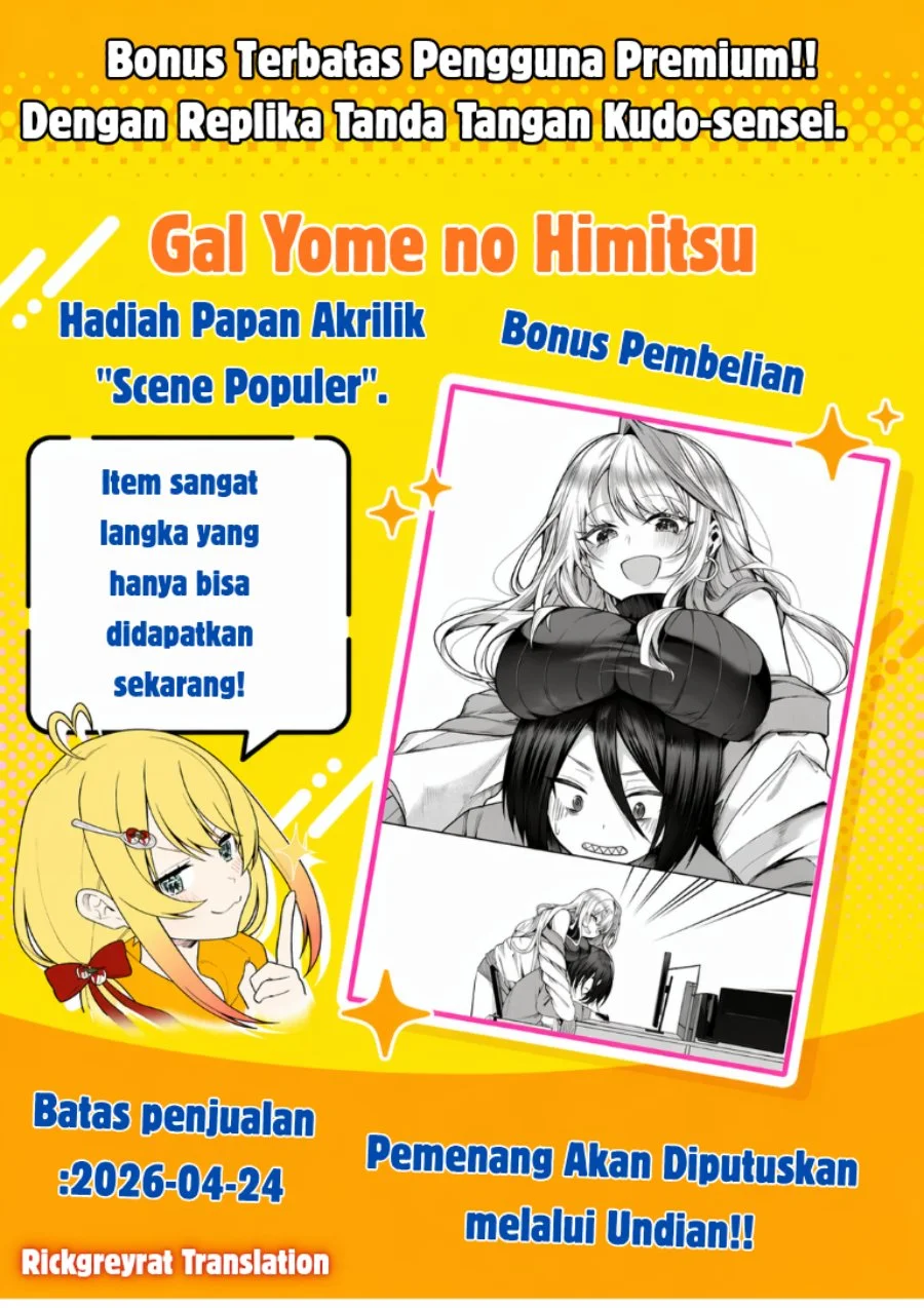 Gal Yome no Himitsu chapter 59 halaman 15