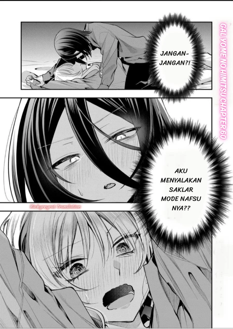 Gal Yome no Himitsu Bab 60 halaman 2