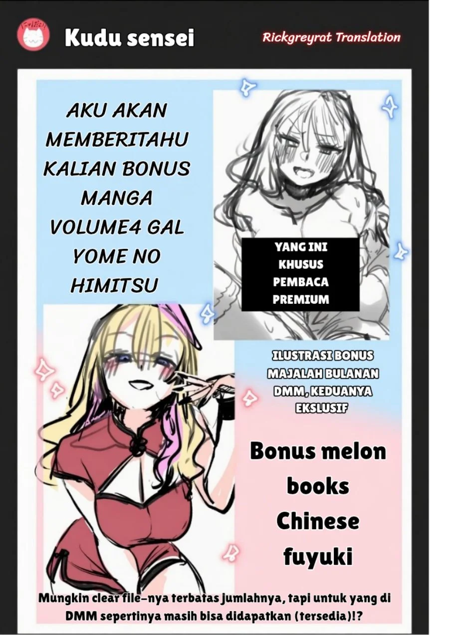 Gal Yome no Himitsu Bab 60 halaman 14