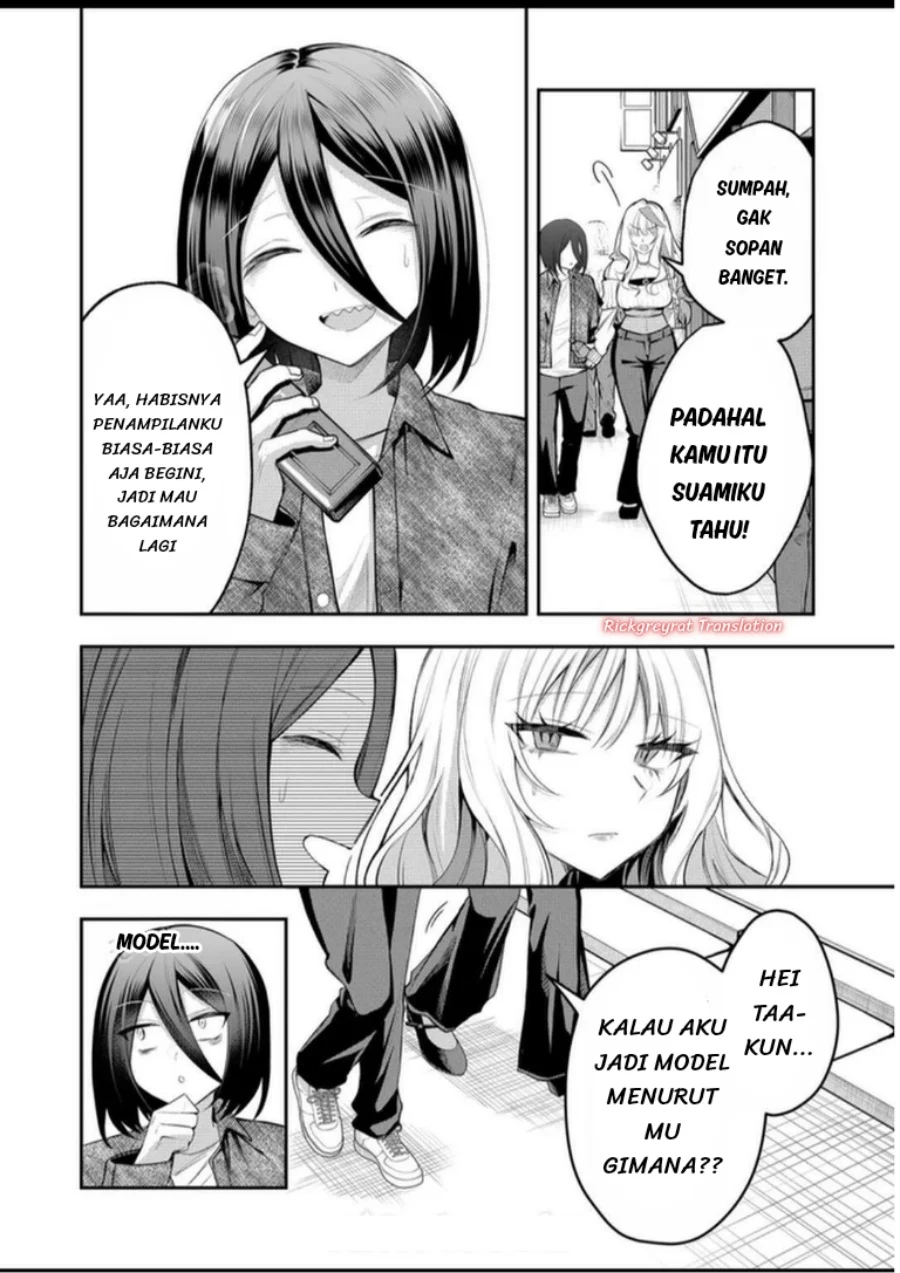 Gal Yome no Himitsu chapter 61 halaman 5