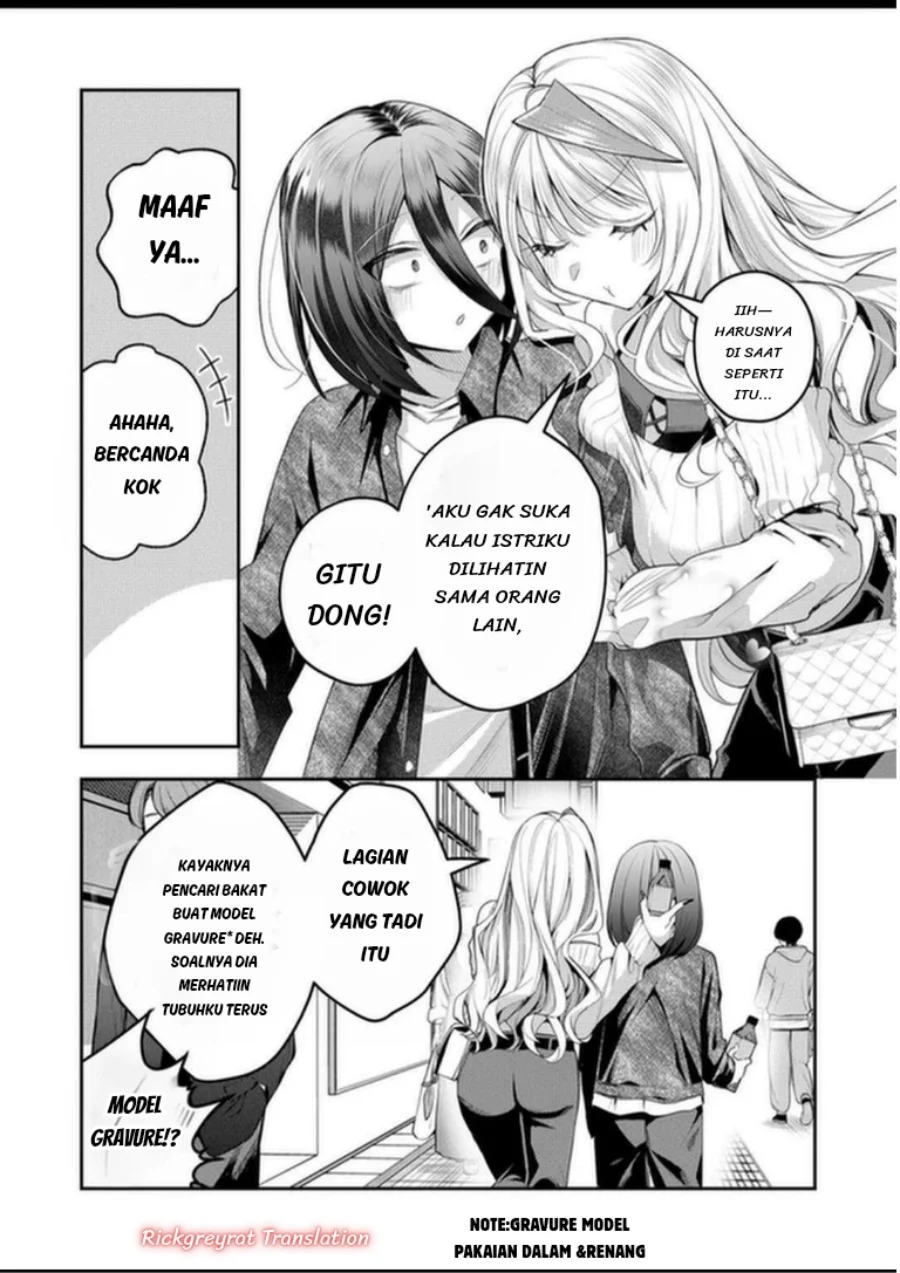 Gal Yome no Himitsu chapter 61 halaman 7