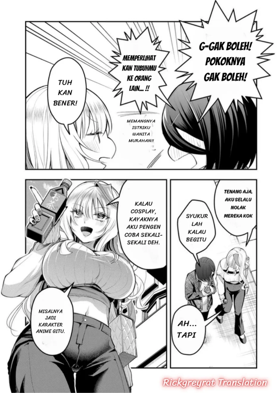 Gal Yome no Himitsu chapter 61 halaman 9