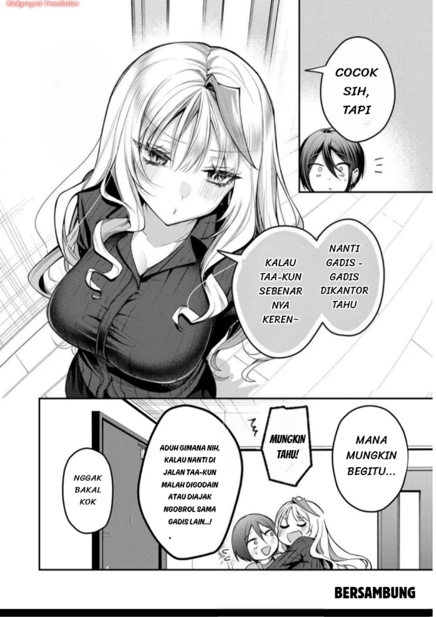 Gal Yome no Himitsu chapter 61 halaman 13