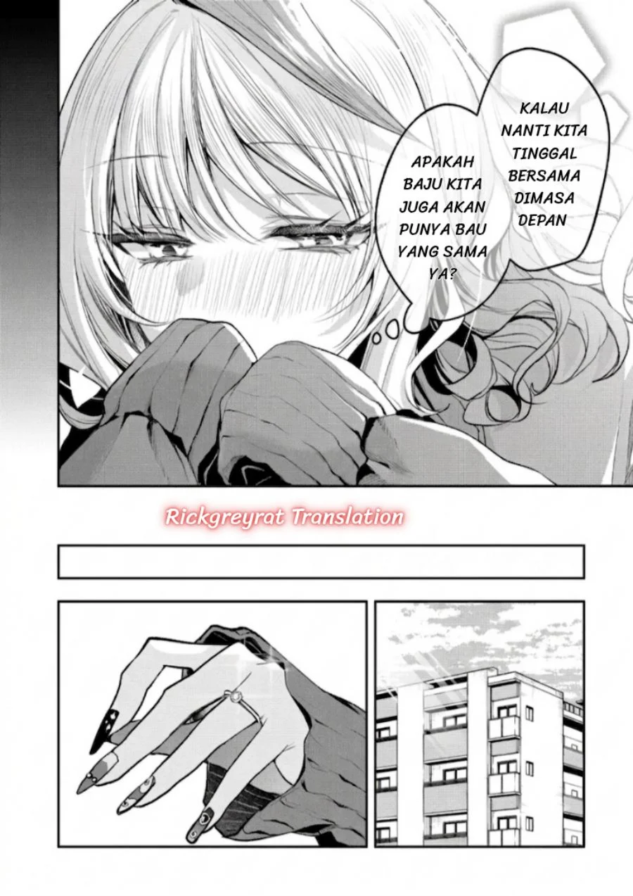 Gal Yome no Himitsu Bab 62 halaman 12