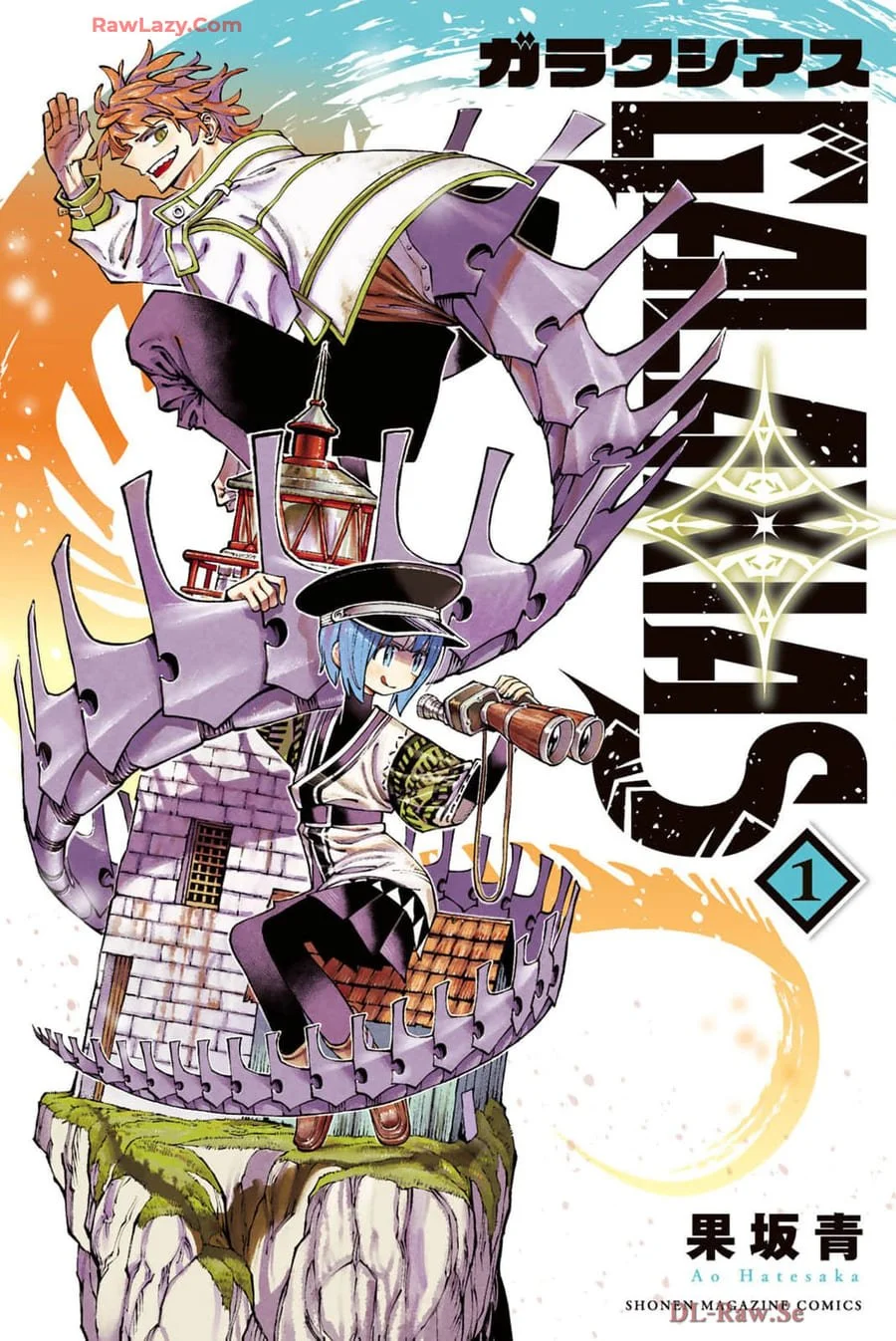GALAXIAS Bab 1 halaman 1