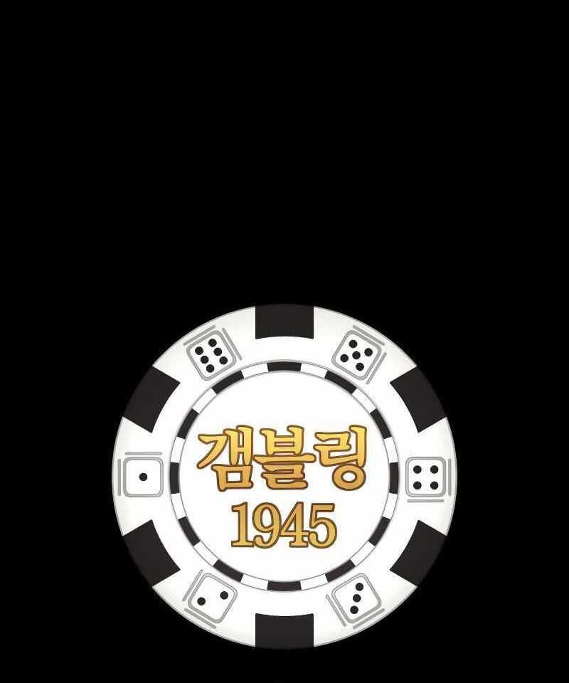 Gambling 1945 chapter 00.1 halaman 21
