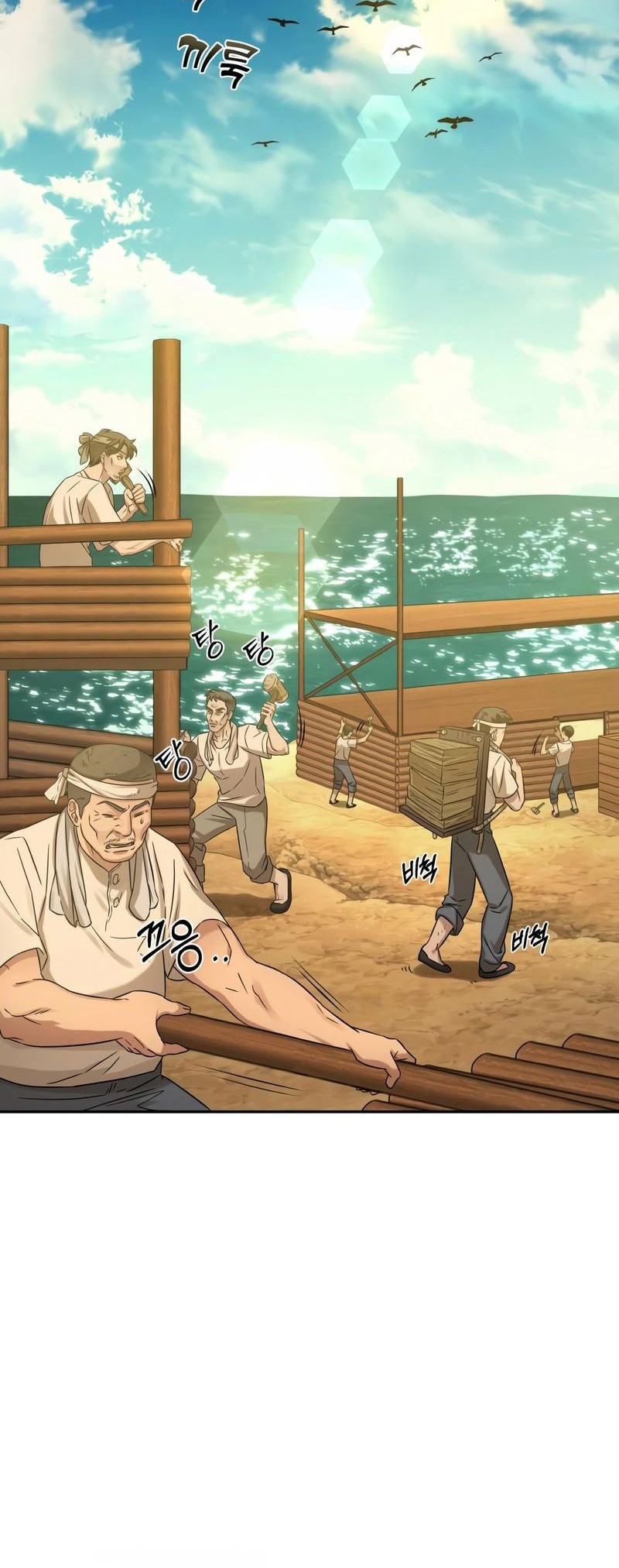 Gambling 1945 Bab 03 halaman 25
