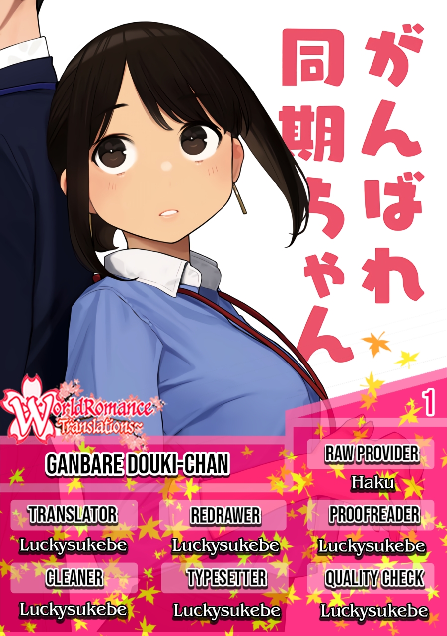 Ganbare, Douki-chan Bab 1 halaman 1