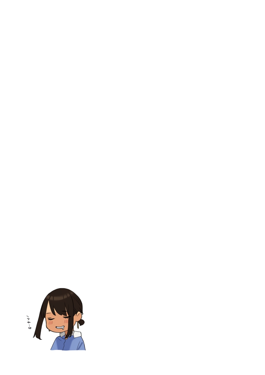 Ganbare, Douki-chan Bab 1 halaman 18