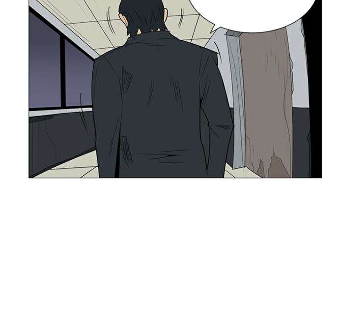 Gang Noir chapter 2 halaman 80